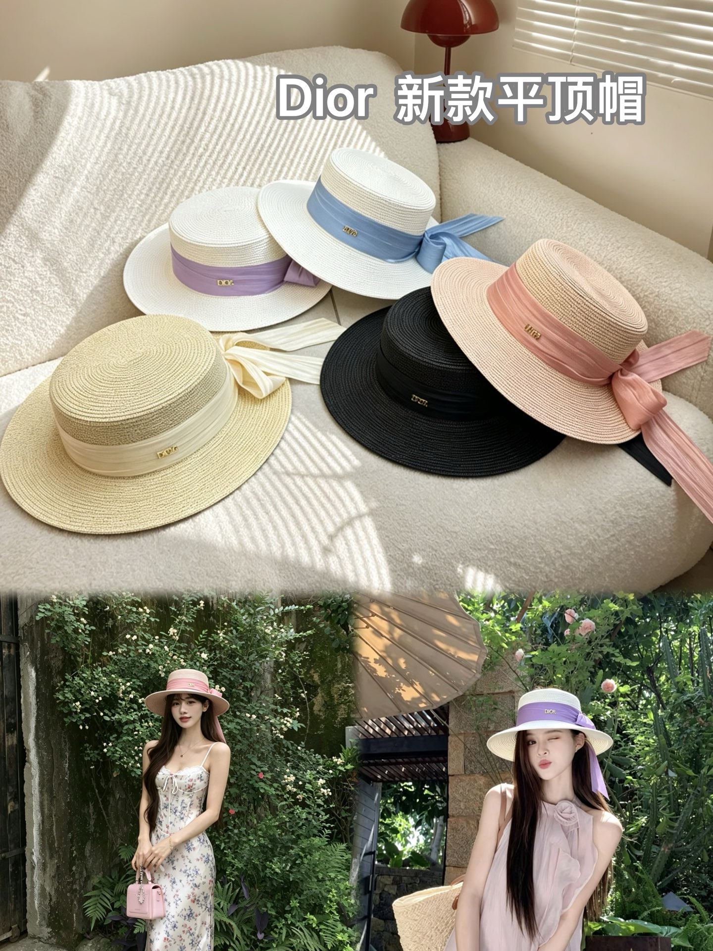Dior DIOR 新款