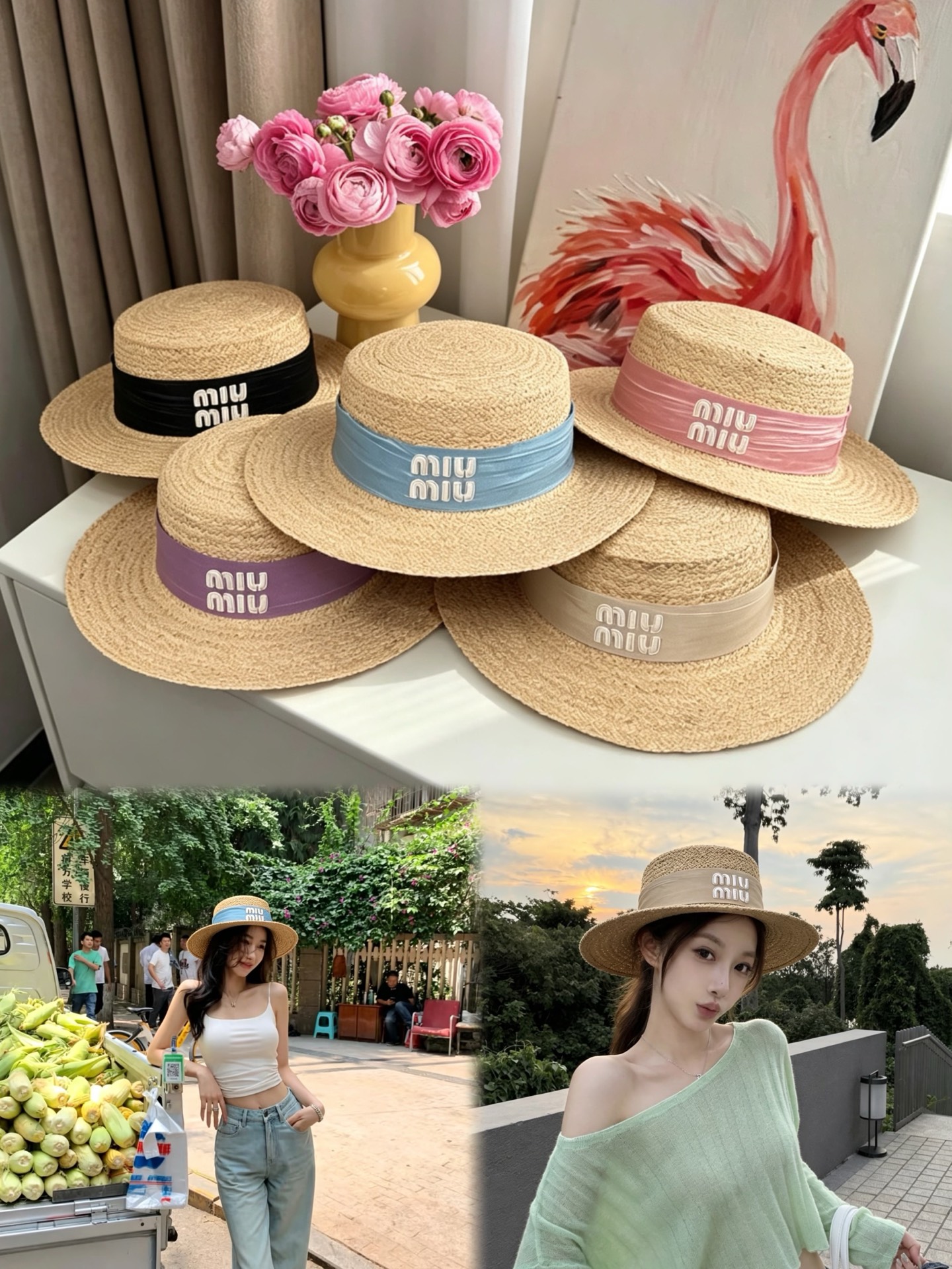Miu Miu MIU MIU 缪缪