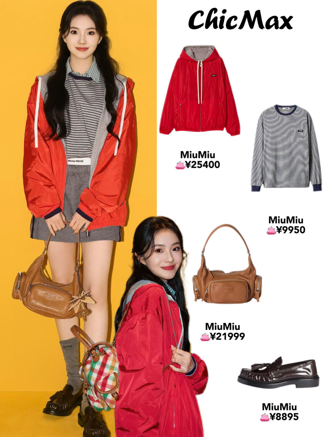 NO:506515,Liu Hao deposits the same style, alexander wang19860909刘浩存同款,,alexander wang,Women's clothing
