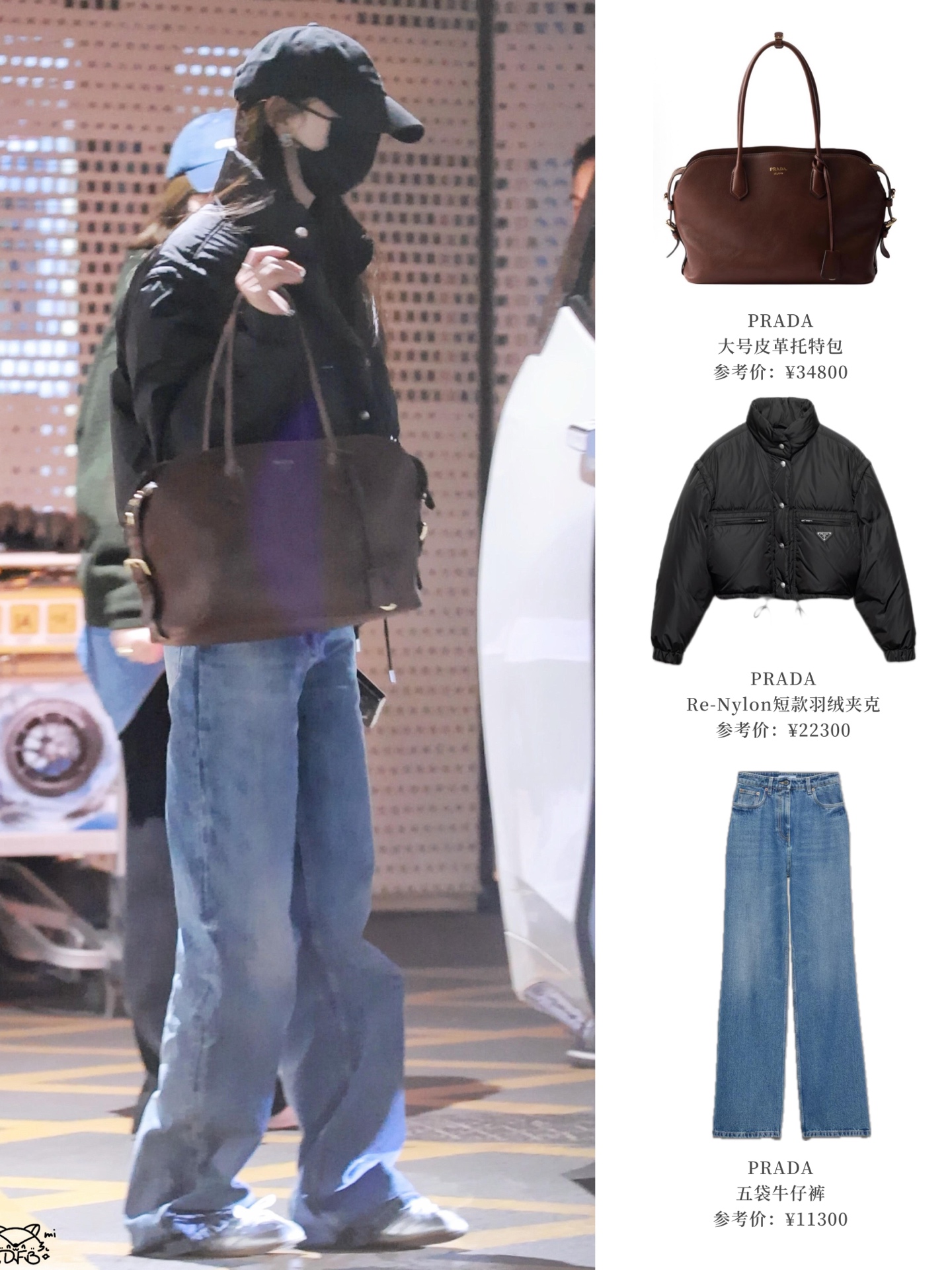 NO:657624,Celebrity style, alexander wang19860909明星同款,,alexander wang,Women's clothing