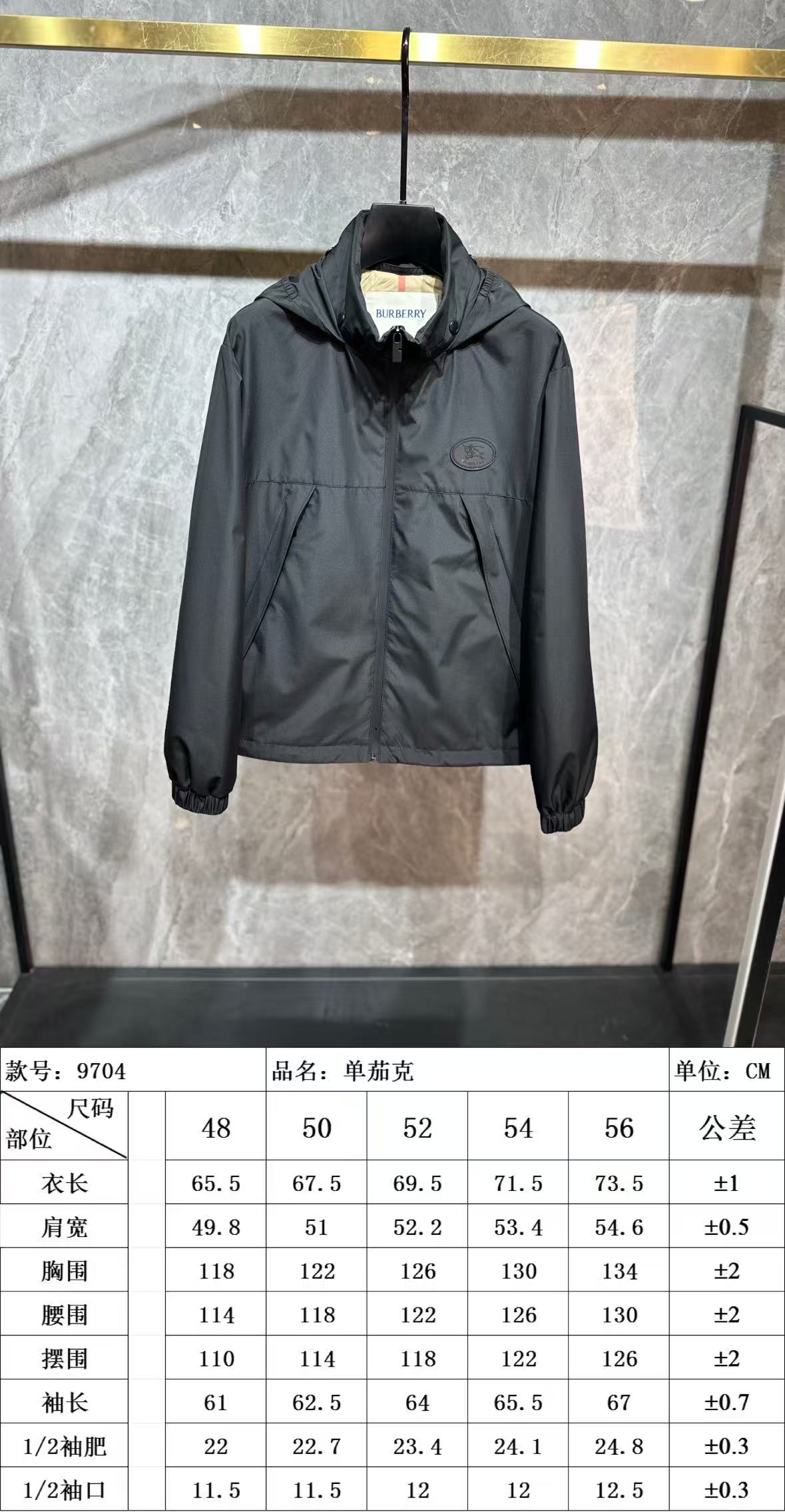 尺码表9704