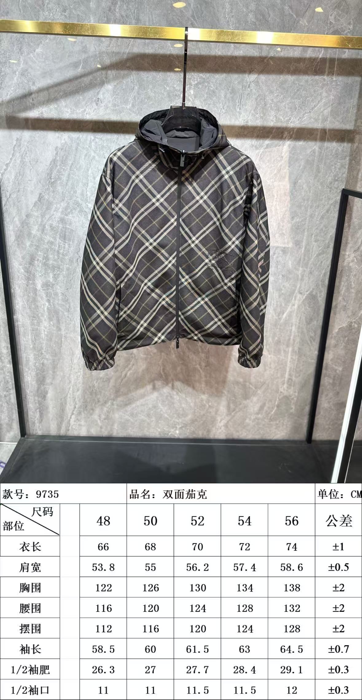 尺码表9735-7