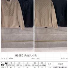 ——♥尺码表——/96080 ——♥尺码表——/96080