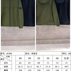 /92308 ——♥尺码表—— /92308 ——♥尺码表——