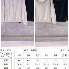 ——♥尺码表——/9612 ——♥尺码表——/9612