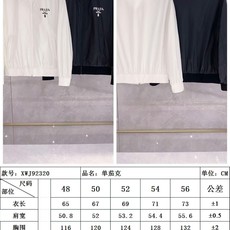 ——♥尺码表——/92320 ——♥尺码表——/92320
