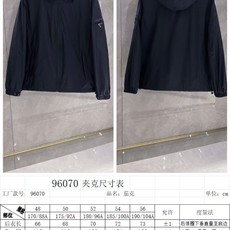 ——♥尺码表——/96070 ——♥尺码表——/96070