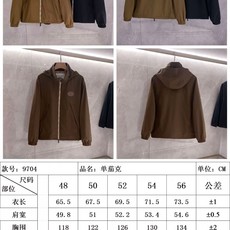 ——♥尺码表——/9704 ——♥尺码表——/9704