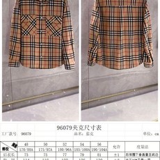 ——♥尺码表——/96079 ——♥尺码表——/96079