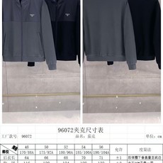——♥尺码表——/96072 ——♥尺码表——/96072