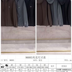 ——♥尺码表——/96083 ——♥尺码表——/96083