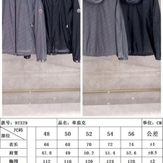 ——♥尺码表——/92329 ——♥尺码表——/92329