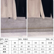 ——♥尺码表——/9714 ——♥尺码表——/9714