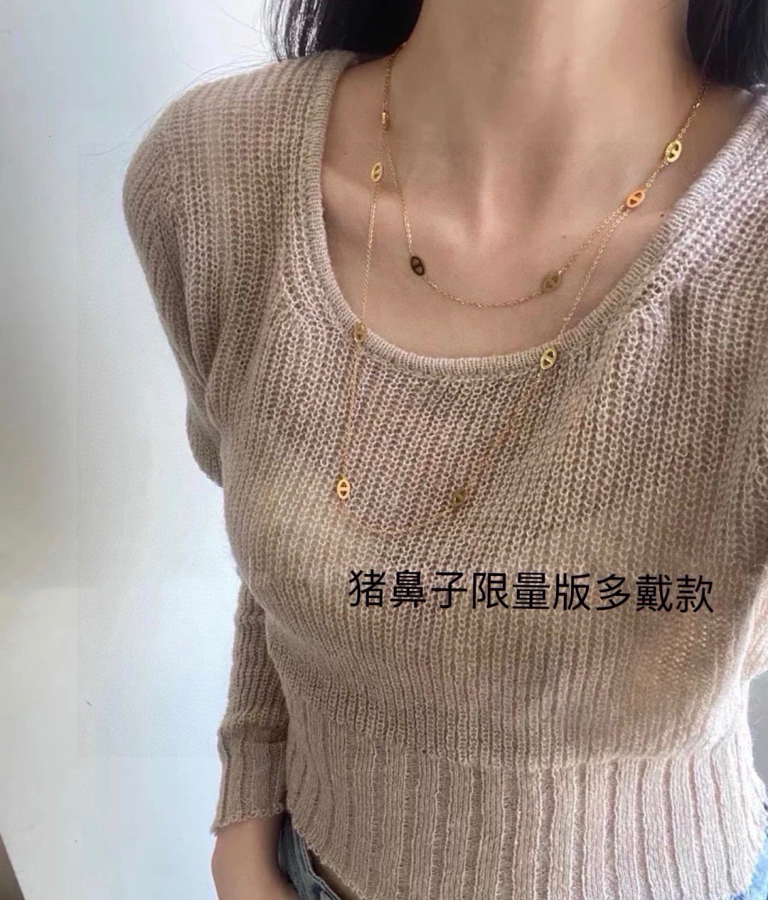 Hermès 小红书推荐新款长款项链 爱马仕Hermes猪鼻子最新款长款项链 可以叠戴 14K精钢保色超个性