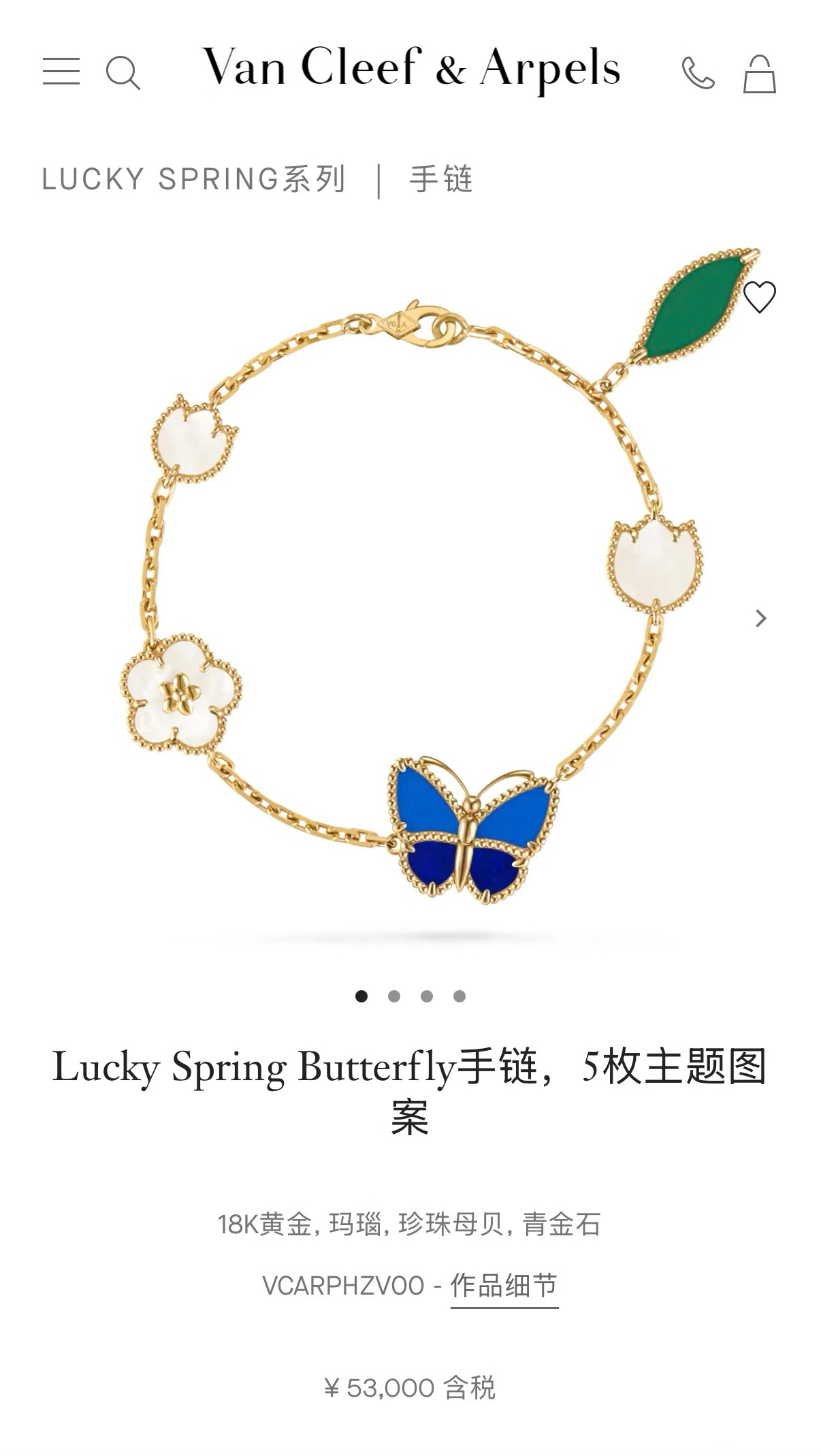 NO:767207,New product launch hot vca Van Cleef & Arpels Lucky Spring series yellow gold lapis lazuli white mother-of-pearl five-flower bracelet (rose gold, gold, silver), jewelry boutique, van cleef, bracelet19860909新品上市爆款vca 梵克雅宝 Lucky Spring系列黄K金青金石白母贝五花手链（玫瑰金、金色、银色）,饰品精品,van cleef,bracelet,Jewelry