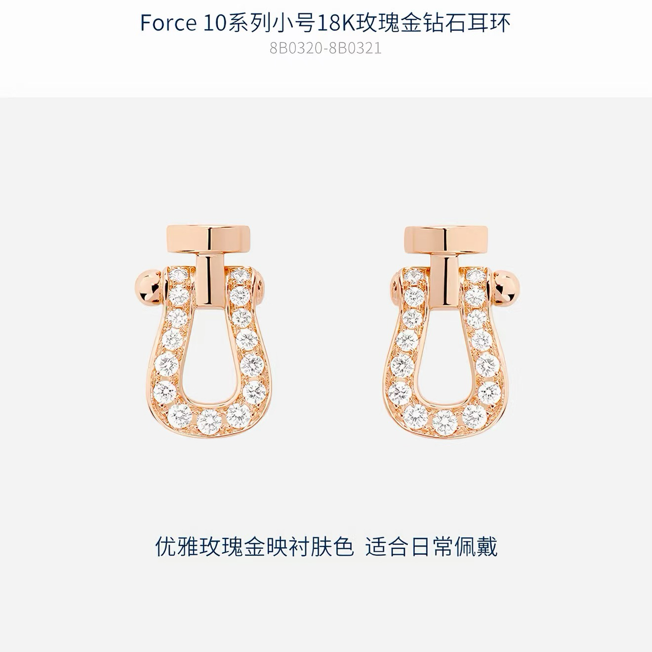 NO:818525,New product launch hot rose gold, silver, golden Fred Feiden rose gold full diamond horse hoof unisex style high quality small earrings big brand fashion exquisite FORCE series earrings high-end customization ~ sub-gold micro-plating 18k gold process Seiko horseshoe buckle head earrings!  The upper body effect is very versatile. Internet celebrity, a must-have item for fashionistas. Rose gold buckle, same style for men and women, couple style, jewelry boutique, earrings19860909新品发布火爆玫瑰金、银色、金色费雷德 Fred斐登玫瑰金满钻小马蹄中性款高品质小耳钉大牌 时尚 精致FORCE 系列耳环高端定制～亚金微电镀18k金工艺 精工马蹄扣头耳钉！上身效果非常百搭 网红达人 时尚一族必备单品 玫瑰金扣头男女同款情侣款,饰品精品,earrings,Jewelry