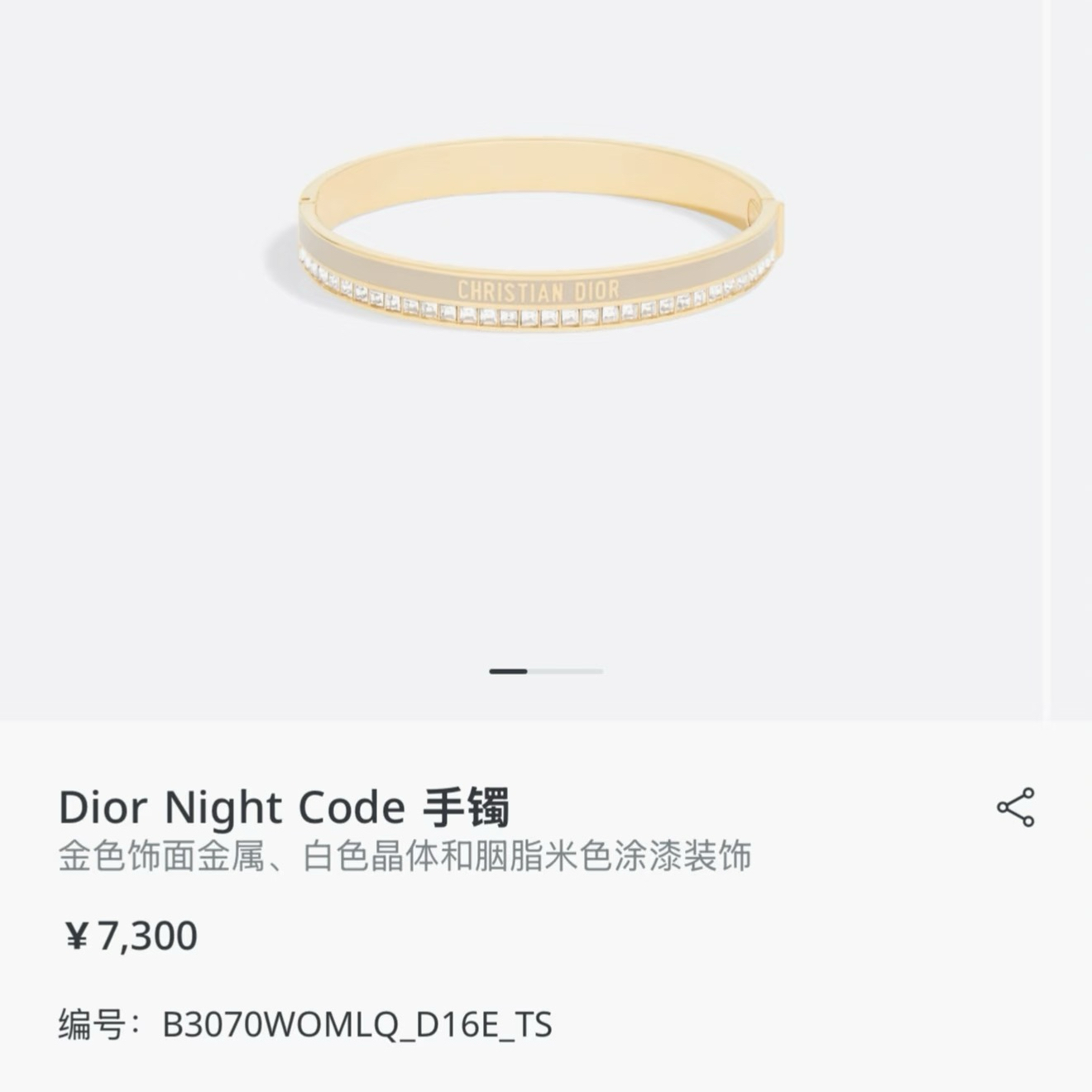 NO:818575,Dior Dior's new black, white and rouge beige diamond-encrusted bracelets are so sparkling and adorable that they can be stacked on the ceiling. They have said that you can't stack them casually. If you stack them too casually, Dior code will be too beautiful! I really don't need to say more about this year's hot models. Sisters, look at the real photos for yourself. They look very elegant no matter how you match them. Comes with a galaxy sparkling filter, exquisite jewelry, dior, dior, bracelet19860909Dior迪奥新款黑、白色、胭脂米色镶钻手镯闪闪惹人爱叠戴天花板,都说了不能随意叠戴Dior code太随意叠戴的话……就会美得太超过!今年的大热款真的不用我多说了吧姐妹们自己看实拍图就是怎么搭配都很显贵自带银河系闪闪滤镜,饰品精品,dior,dior,bracelet,Jewelry