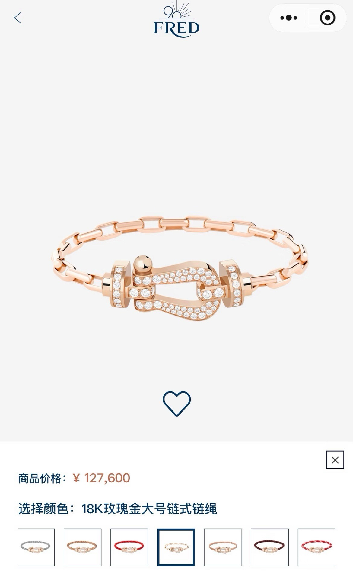 爱马仕 Hermès 传世高定珠宝耳环项链戒指首饰 #A6F0C3FA 2
