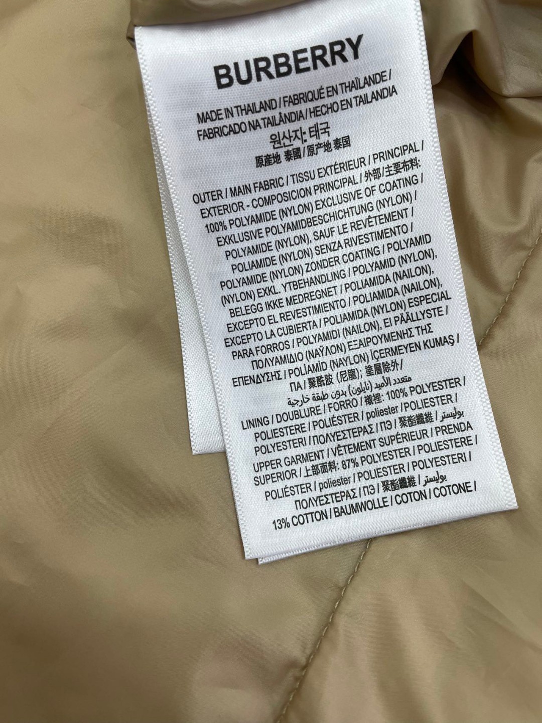Moncler Haute Couture Haute Couture Ready-to-Wear Clothing Dress Jacket 3