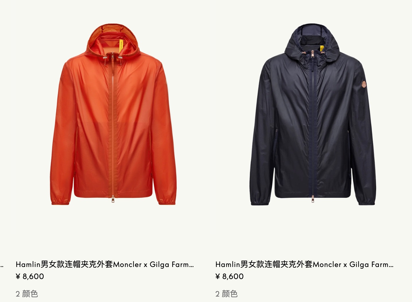 NO:752431,GW,,19860909GW,,,Women's clothing