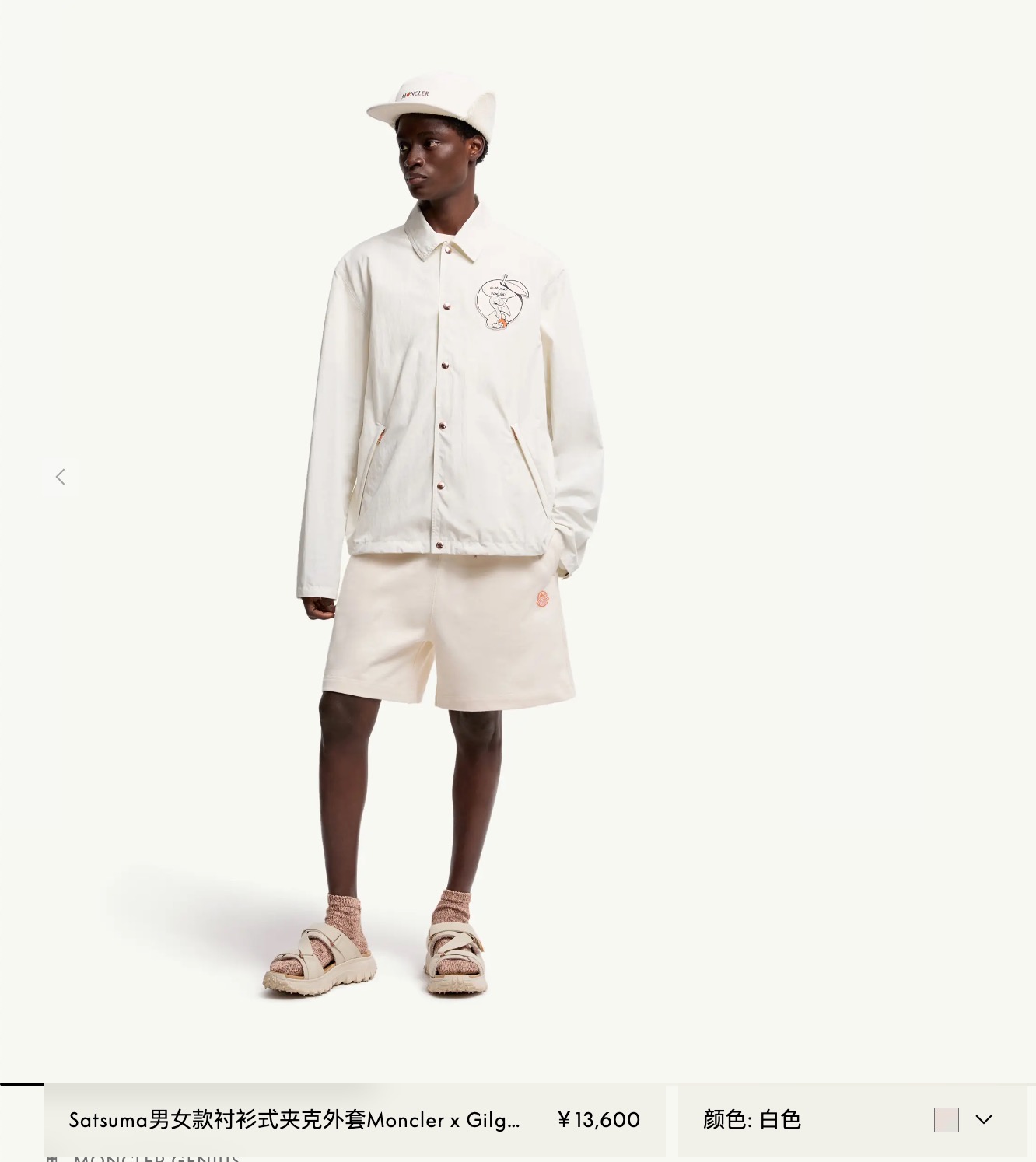 NO:752433,GW,,19860909GW,,,Women's clothing