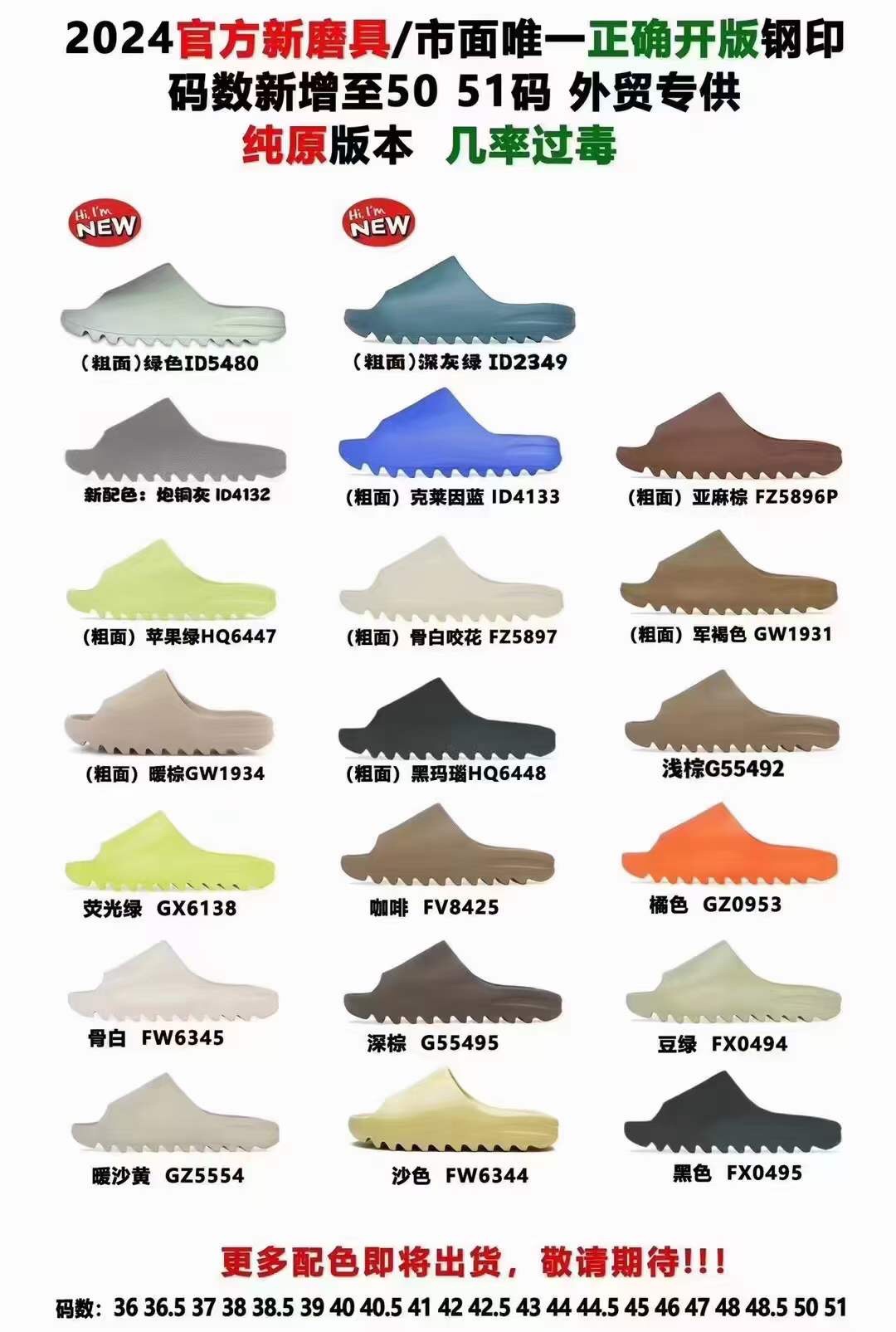 🈴️ Yeezy Slide EVA MD LOGO ZP 36-51 Scarpe Scarpe Scarpe Scarpe Scarpe
