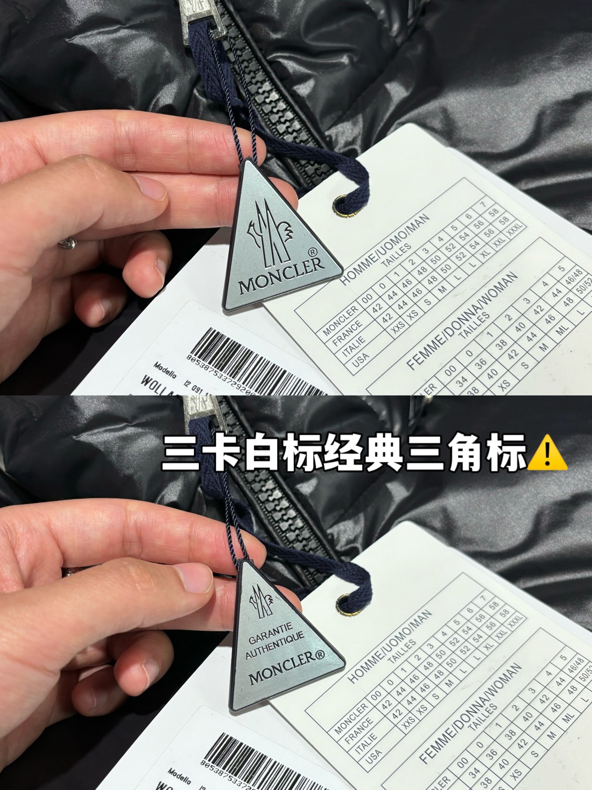 -完美细节欢迎对比🆚