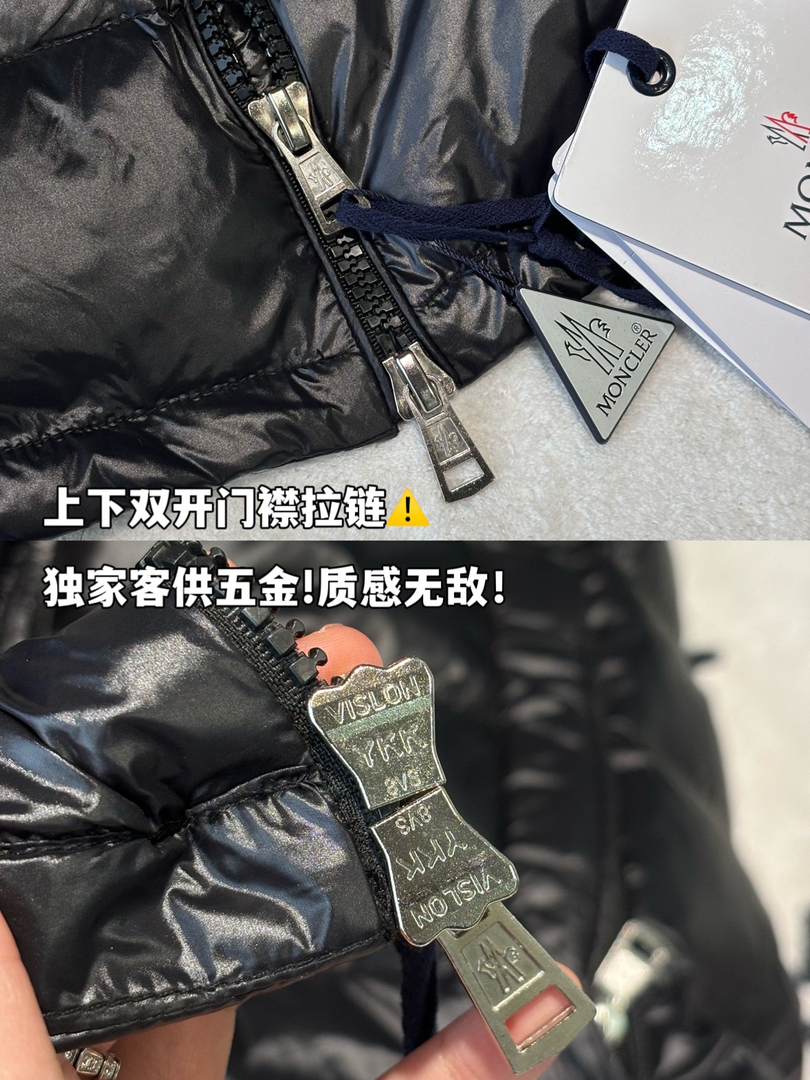 -完美细节欢迎对比🆚