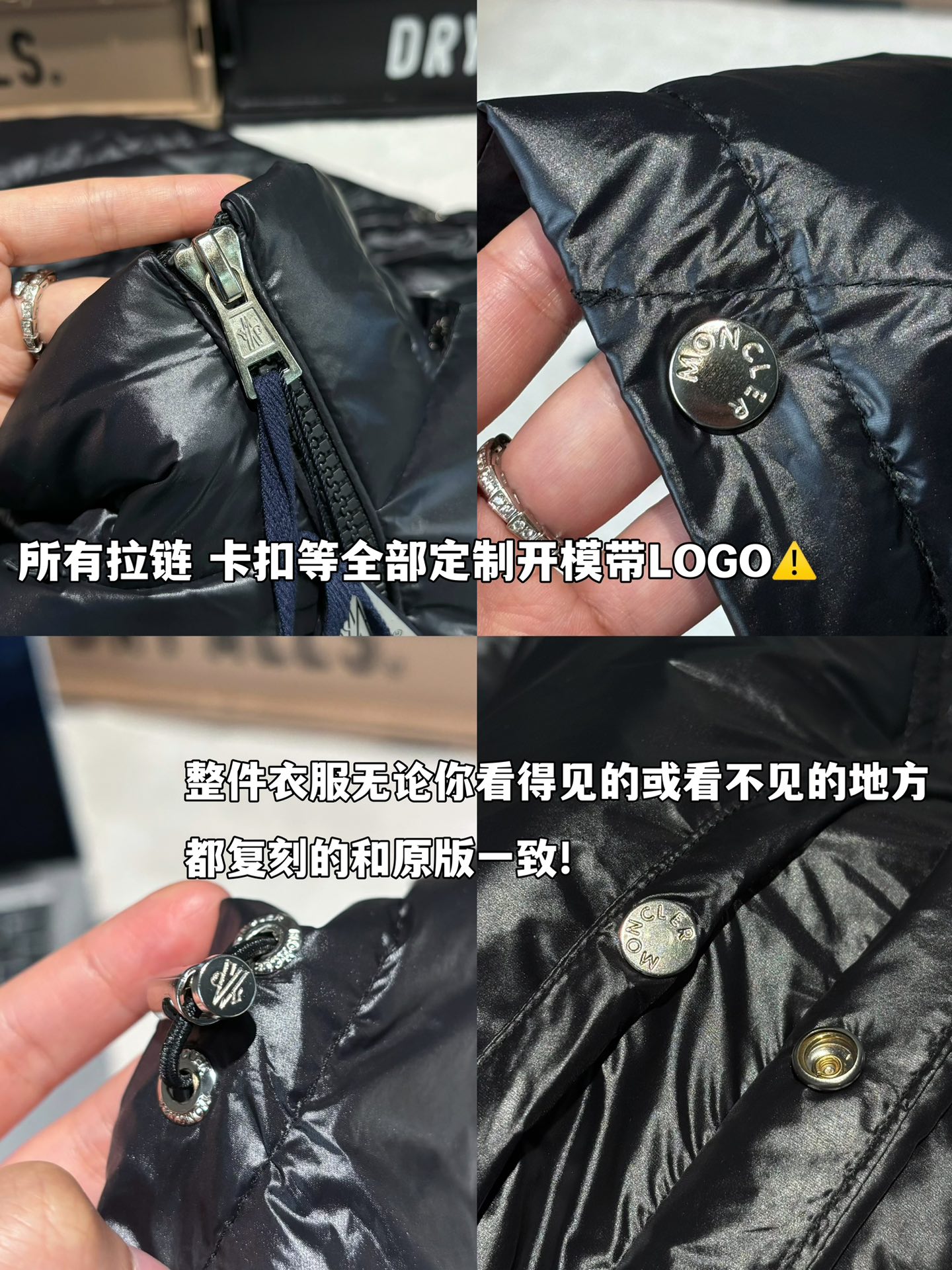 -完美细节欢迎对比🆚