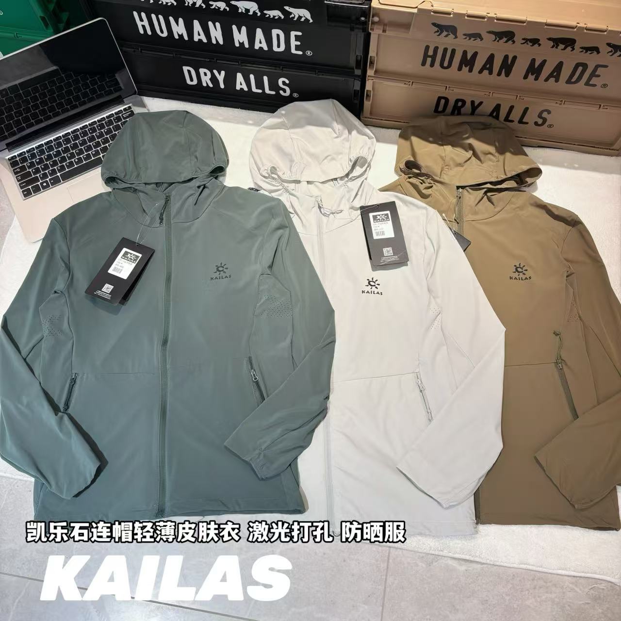 💰165包邮
-KAILAS凯乐石连帽轻薄皮肤衣 激光打孔 防晒服
-面料:采用原版一比一定织定染采用超轻量化UPF140+面料。薄如蝉翼,轻便舒适,防风防泼水超UPF140+级别的防晒性能。整衣100多克,仅仅两个鸡蛋的重量,方便携带收纳。
-辅料:原版拆解开发,一比一定制的小标,领标,水洗,吊牌,五金等等。
-工艺:原版分解,从裁剪,拼接,到缝制工艺完全原版一比一。腋下后背翼型激光打孔,吸湿排汗,舒适透气。
-颜色:浅灰 棕榈 碧石灰
-尺码:M L XL 2XL 3XL
衣长 肩宽 胸围 推荐尺码
M 65 50 114 120斤内
L 67 51 118 140斤内
XL 69 52 122 160斤内
2XL 71 53 126 180斤内
3XL 73 54 130 200斤内