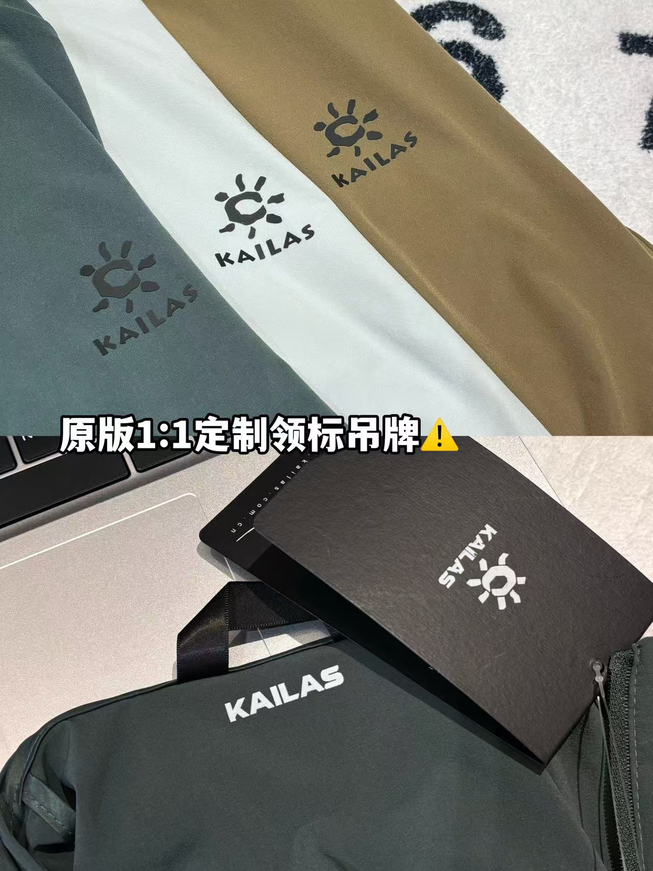 💰165包邮
-KAILAS凯乐石连帽轻薄皮肤衣 激光打孔 防晒服
-面料:采用原版一比一定织定染采用超轻量化UPF140+面料。薄如蝉翼,轻便舒适,防风防泼水超UPF140+级别的防晒性能。整衣100多克,仅仅两个鸡蛋的重量,方便携带收纳。
-辅料:原版拆解开发,一比一定制的小标,领标,水洗,吊牌,五金等等。
-工艺:原版分解,从裁剪,拼接,到缝制工艺完全原版一比一。腋下后背翼型激光打孔,吸湿排汗,舒适透气。
-颜色:浅灰 棕榈 碧石灰
-尺码:M L XL 2XL 3XL
衣长 肩宽 胸围 推荐尺码
M 65 50 114 120斤内
L 67 51 118 140斤内
XL 69 52 122 160斤内
2XL 71 53 126 180斤内
3XL 73 54 130 200斤内