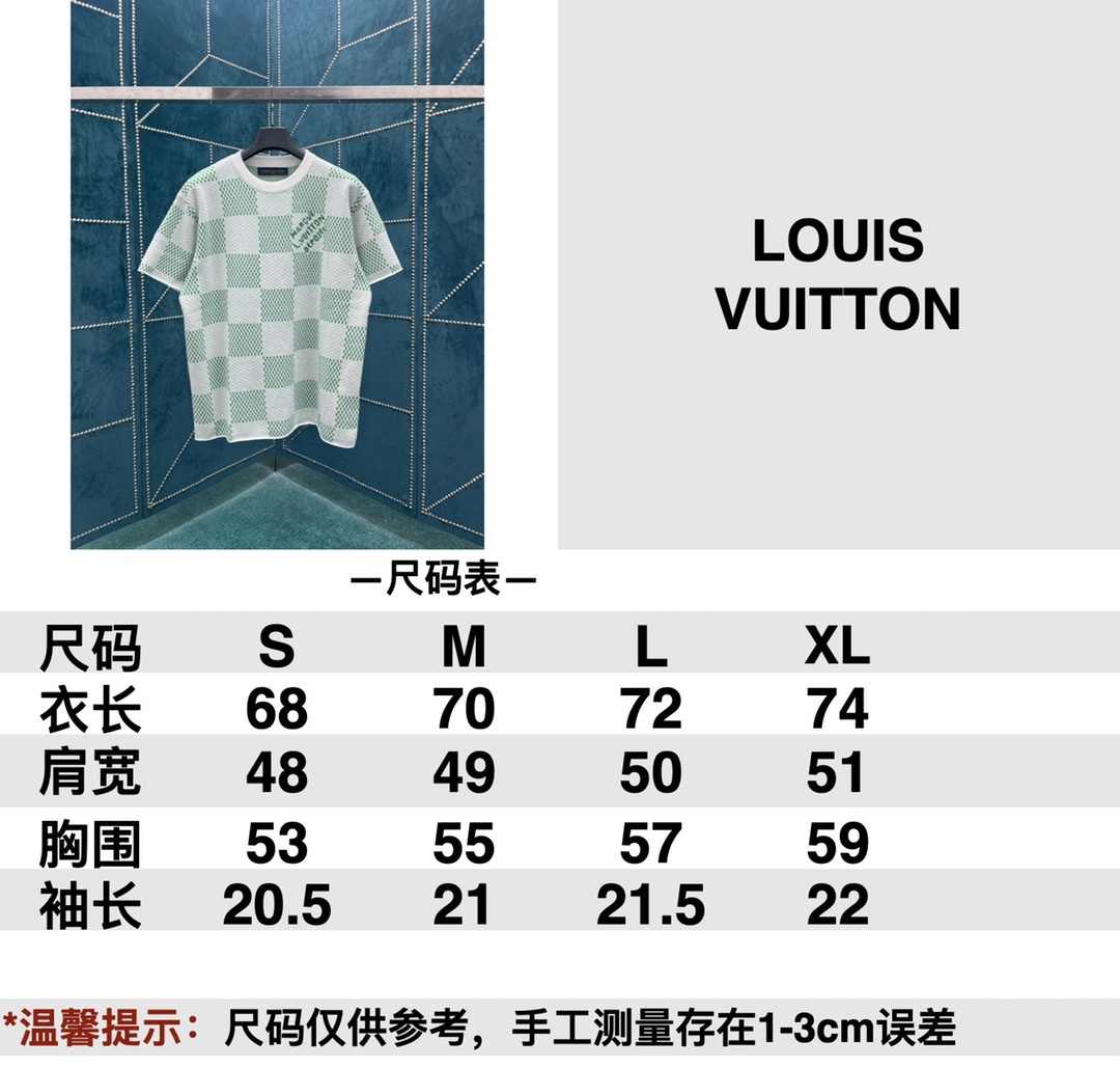 Luxe faux
 Louis Vuitton