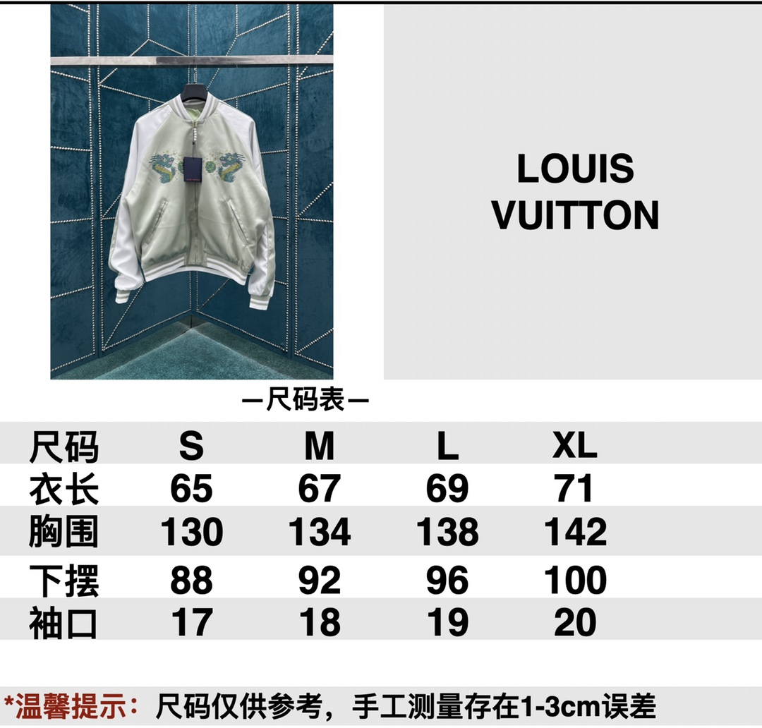 Louis Vuitton Beste replica