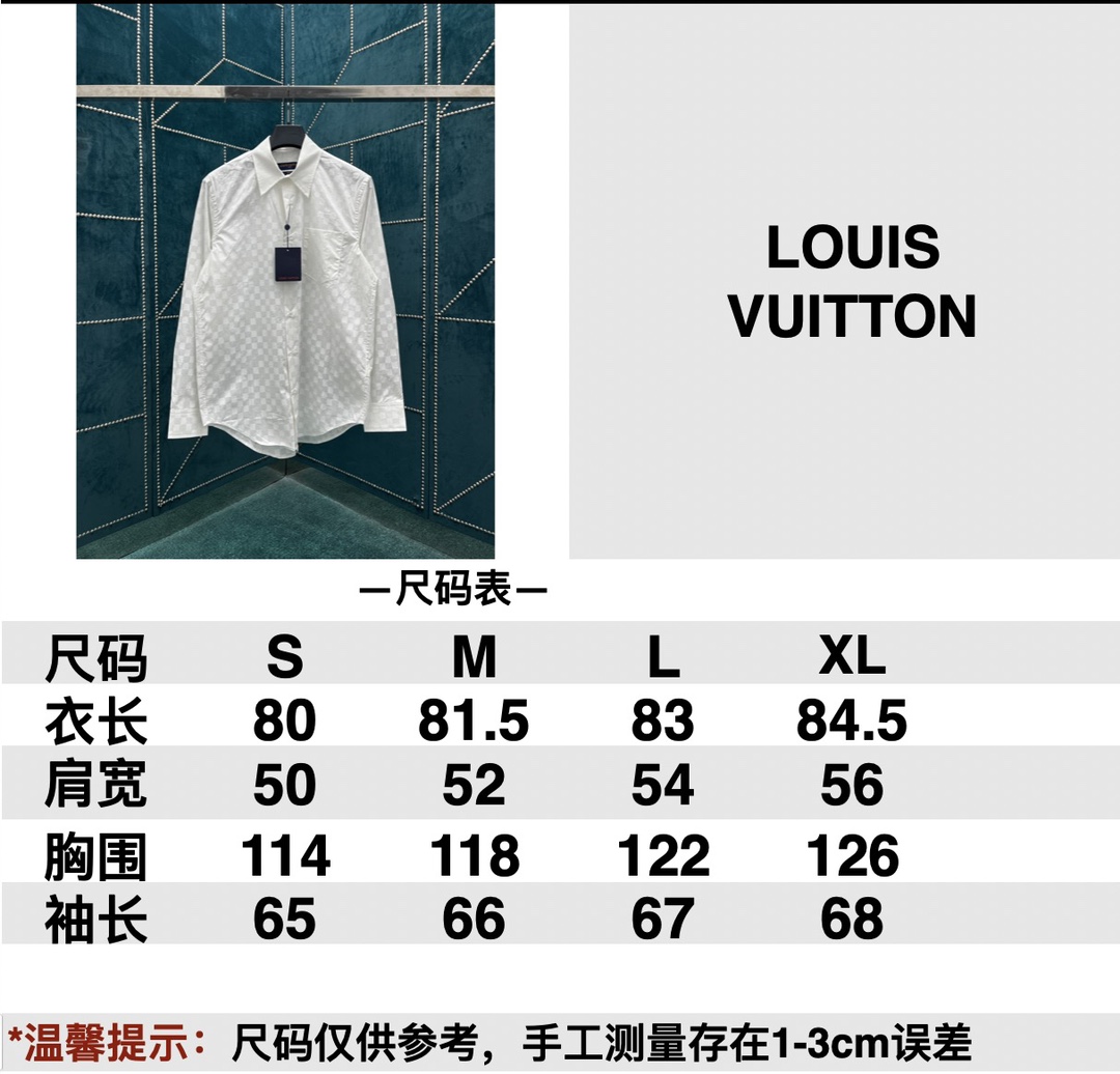 Louis Vuitton Les répliques