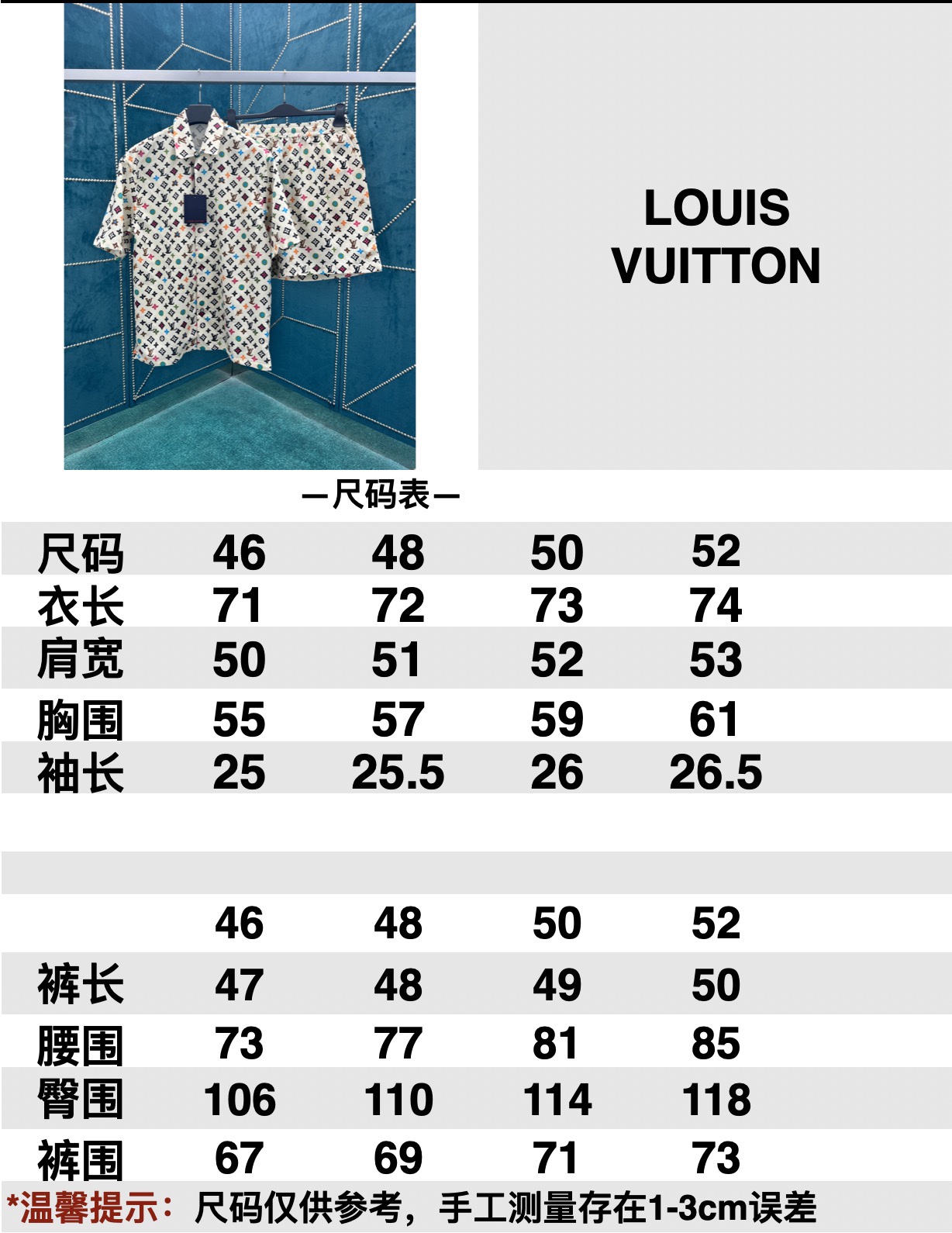 Louis Vuitton AAA
 AAAA -kwaliteitsreplica