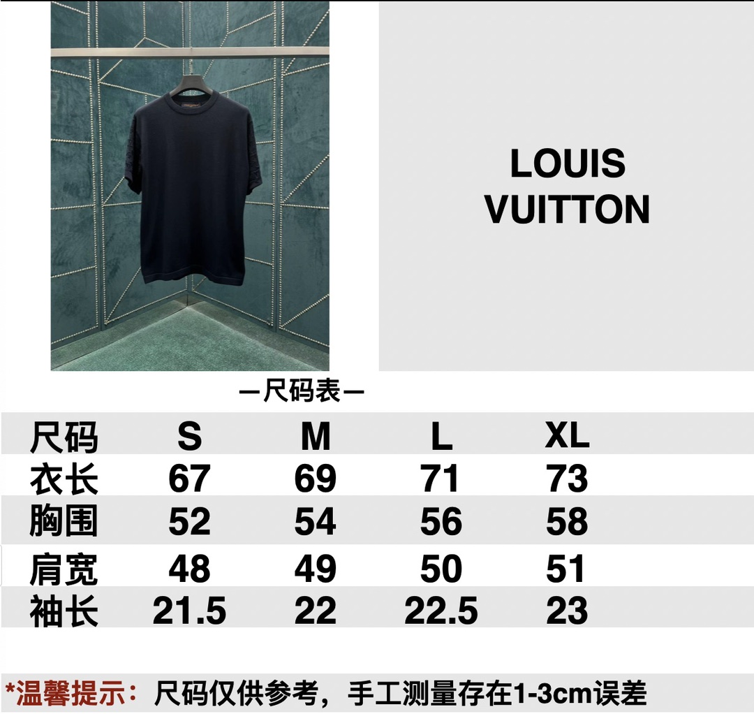 Louis Vuitton Knock -off