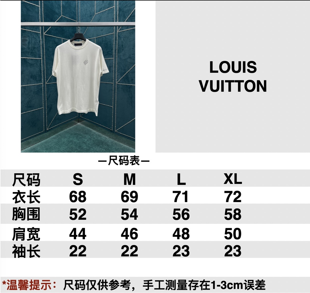 1: 1 kloon
 Louis Vuitton