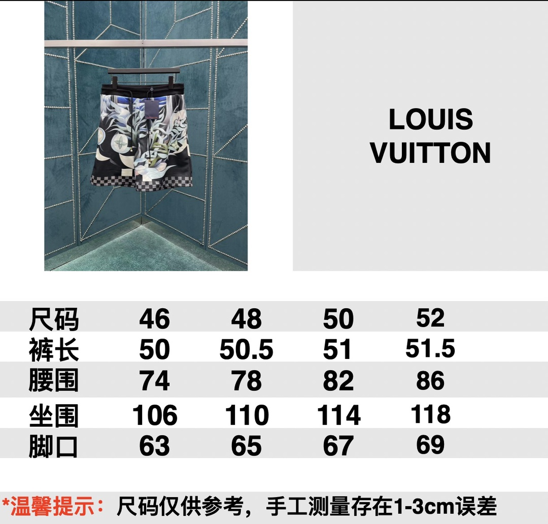 Louis Vuitton Aaa +