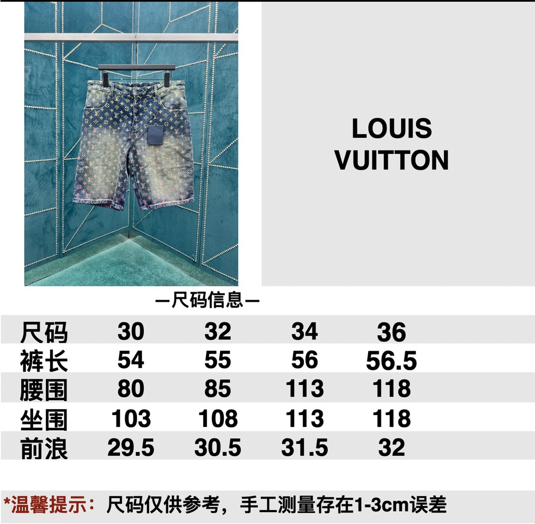 Louis Vuitton Best