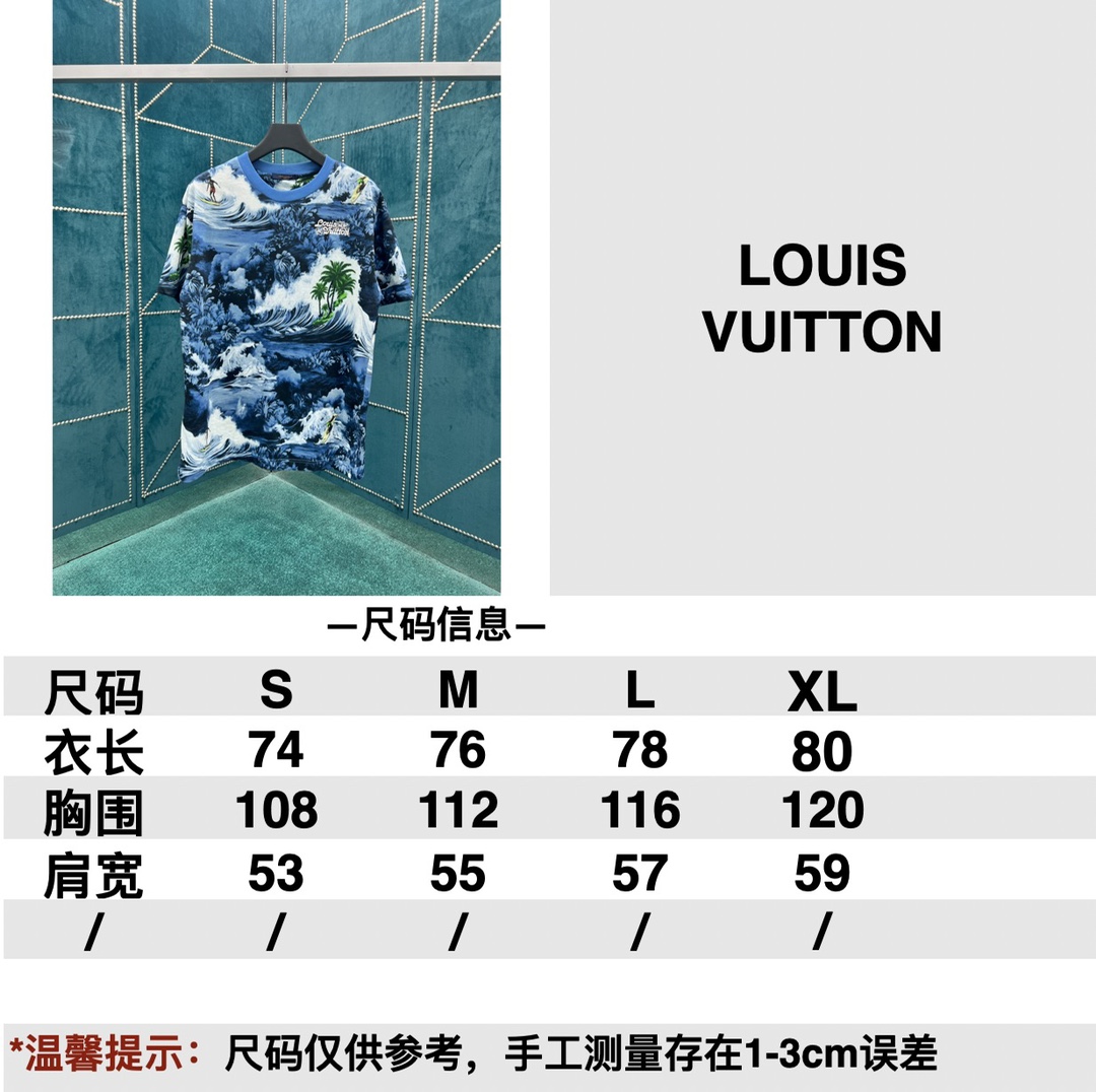 Louis Vuitton Réplique