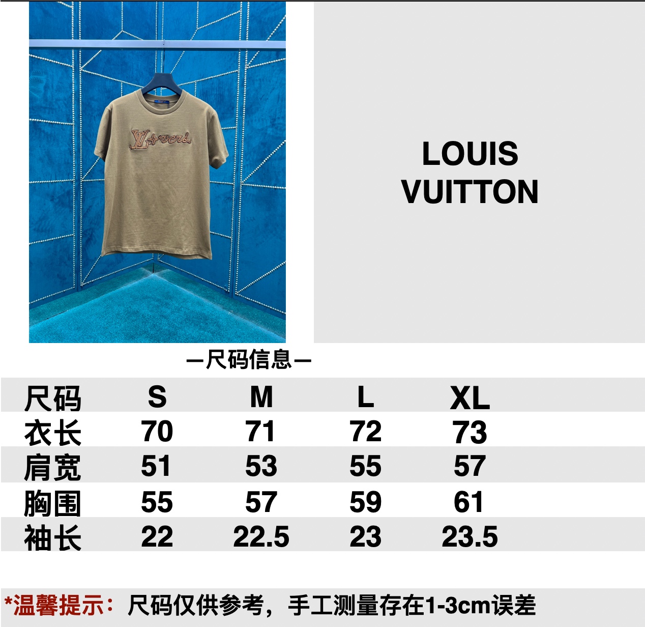 Louis Vuitton Perfecte kwaliteit