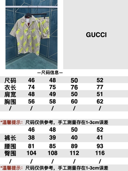 Gucci 25SS Beige, Brown & Lime Green Cotton Poplin Shirt and Shorts Set 1 Gucci 25SS Beige, Brown & Lime Green Cotton Poplin Shirt and Shorts Set