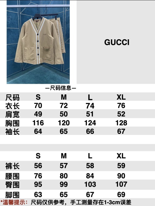 Gucci Beige Suit with White Stripe Detail and Subtle Logo Embossing 1 Gucci Beige Suit with White Stripe Detail and Subtle Logo Embossing