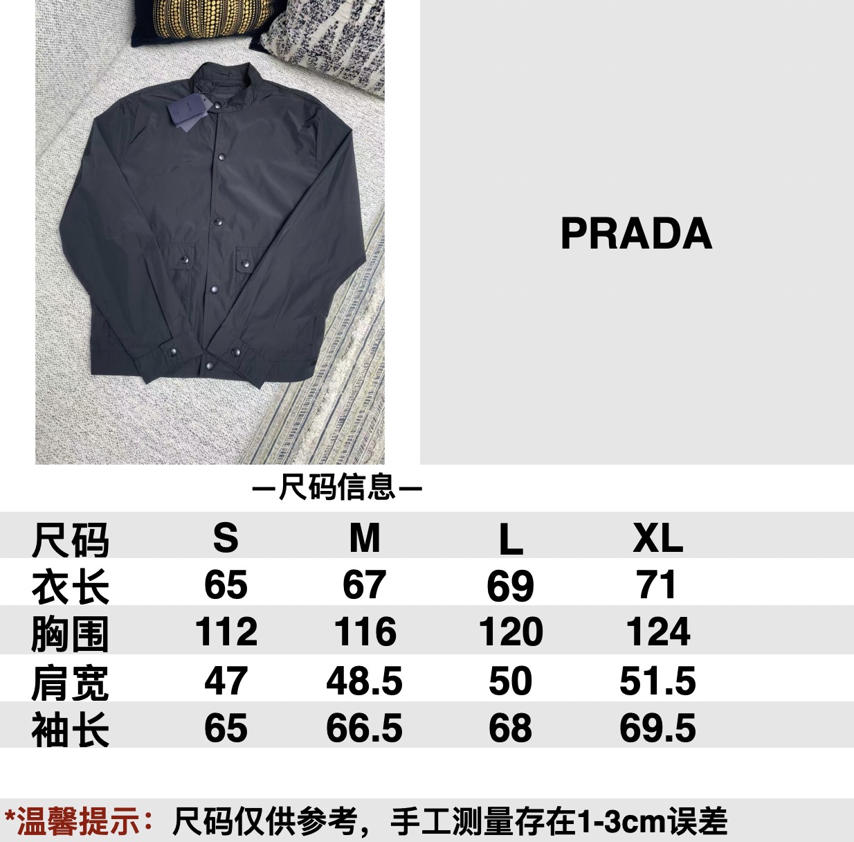 Prada Re-Nylon Black Windbreaker Jacket - Lightweight, Stylish, and Durable