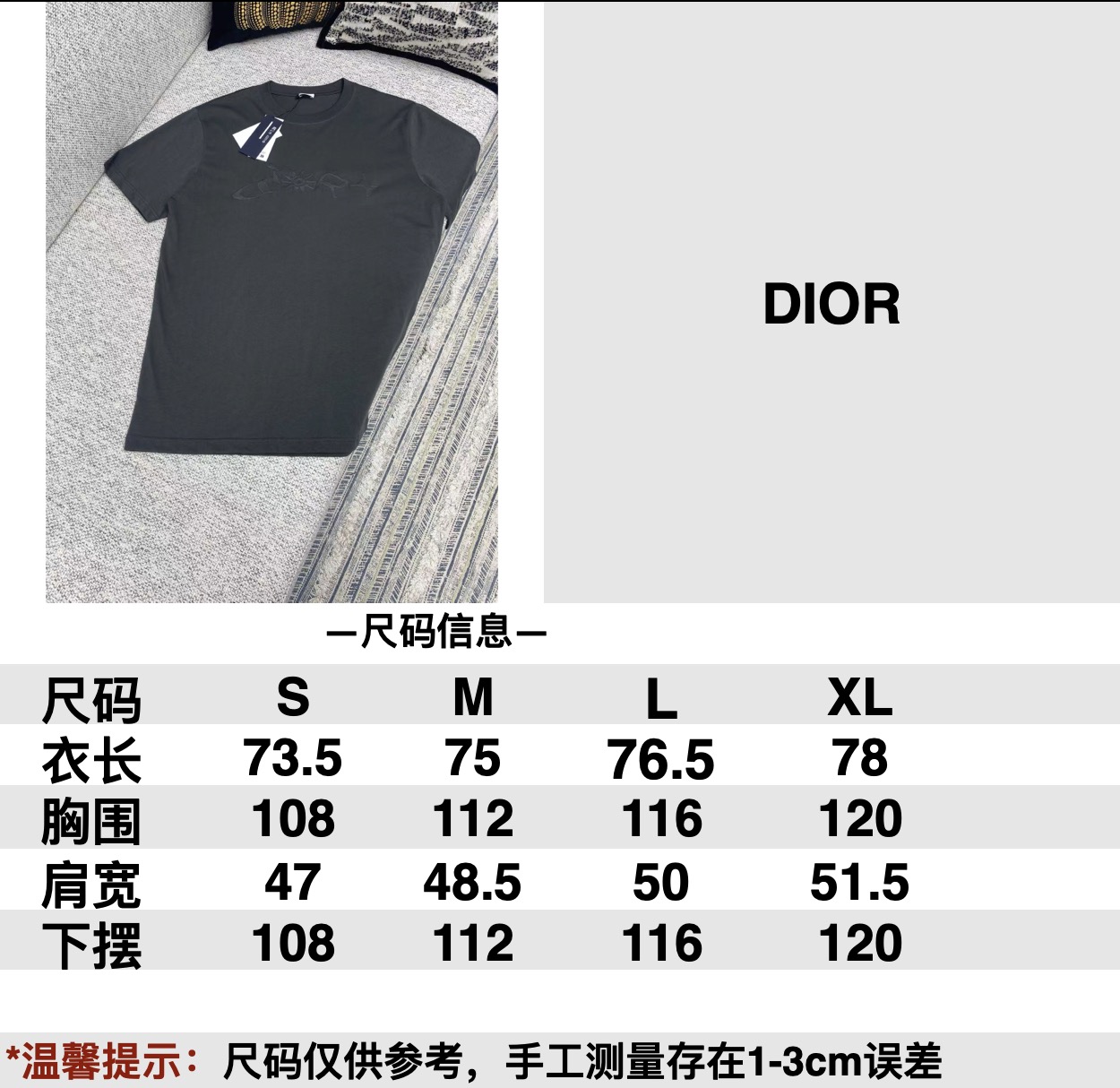 Dior x Lewis Hamilton 25SS Cotton Jersey T-Shirt - Relaxed Fit