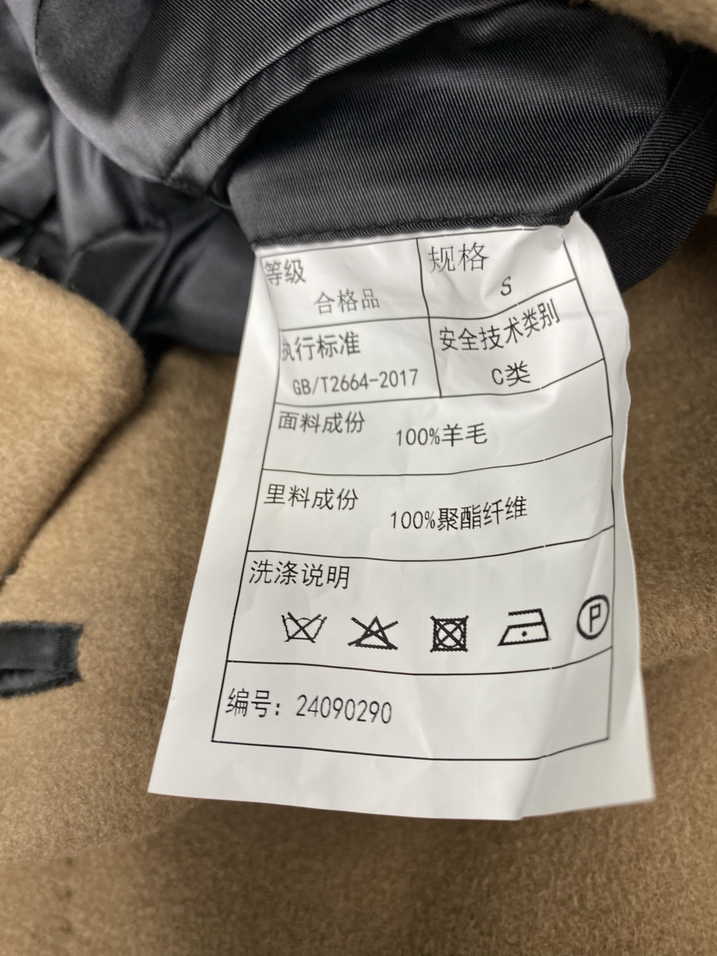 圣罗兰 25ss新款长风衣外套 袖口处缝有同色饰扣 码数：S.M.