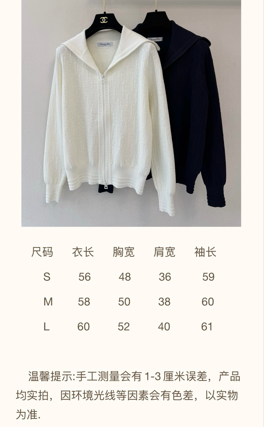 Ivory Hooded Zip Top and Pants Set