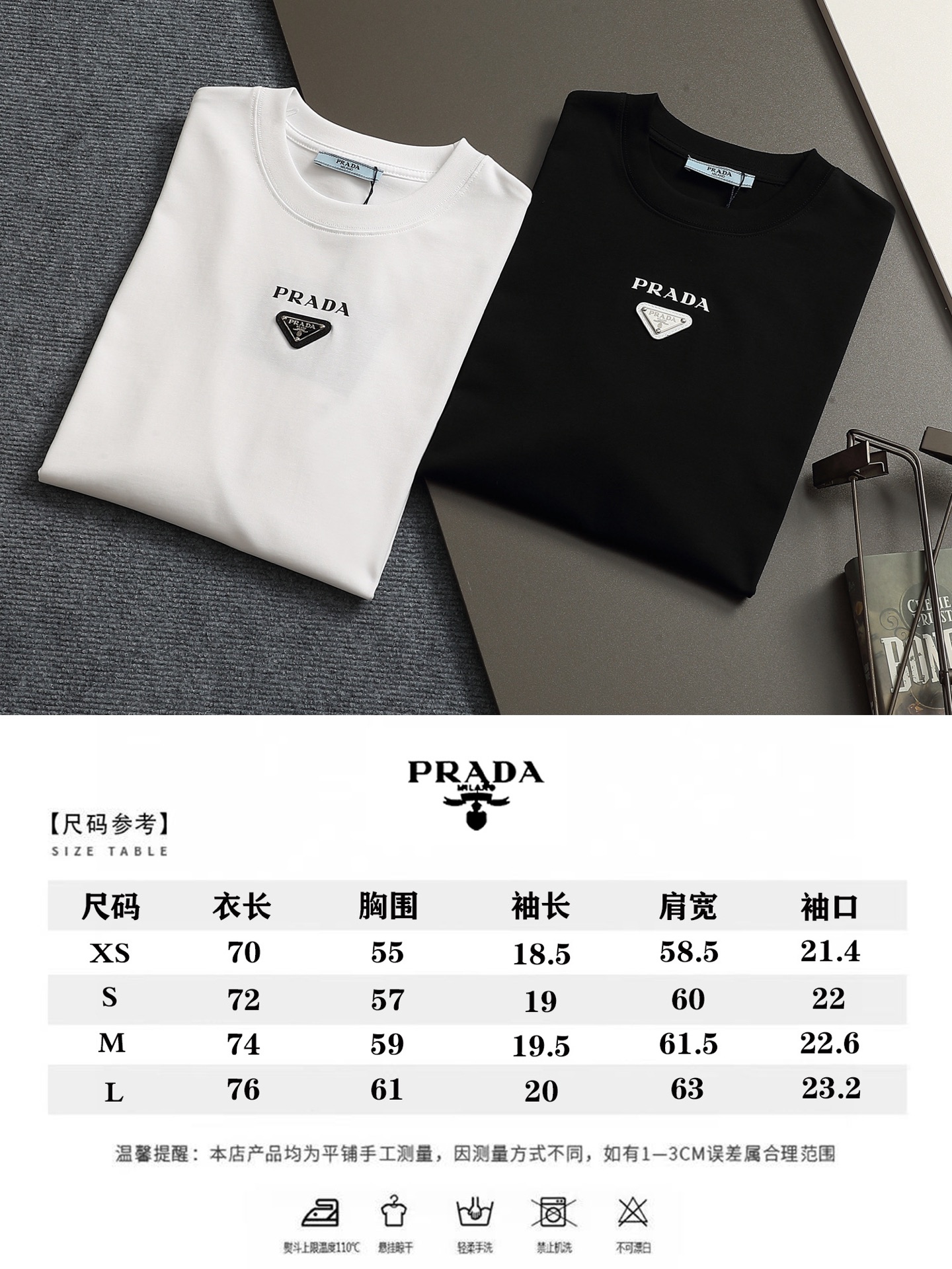 尺码表
