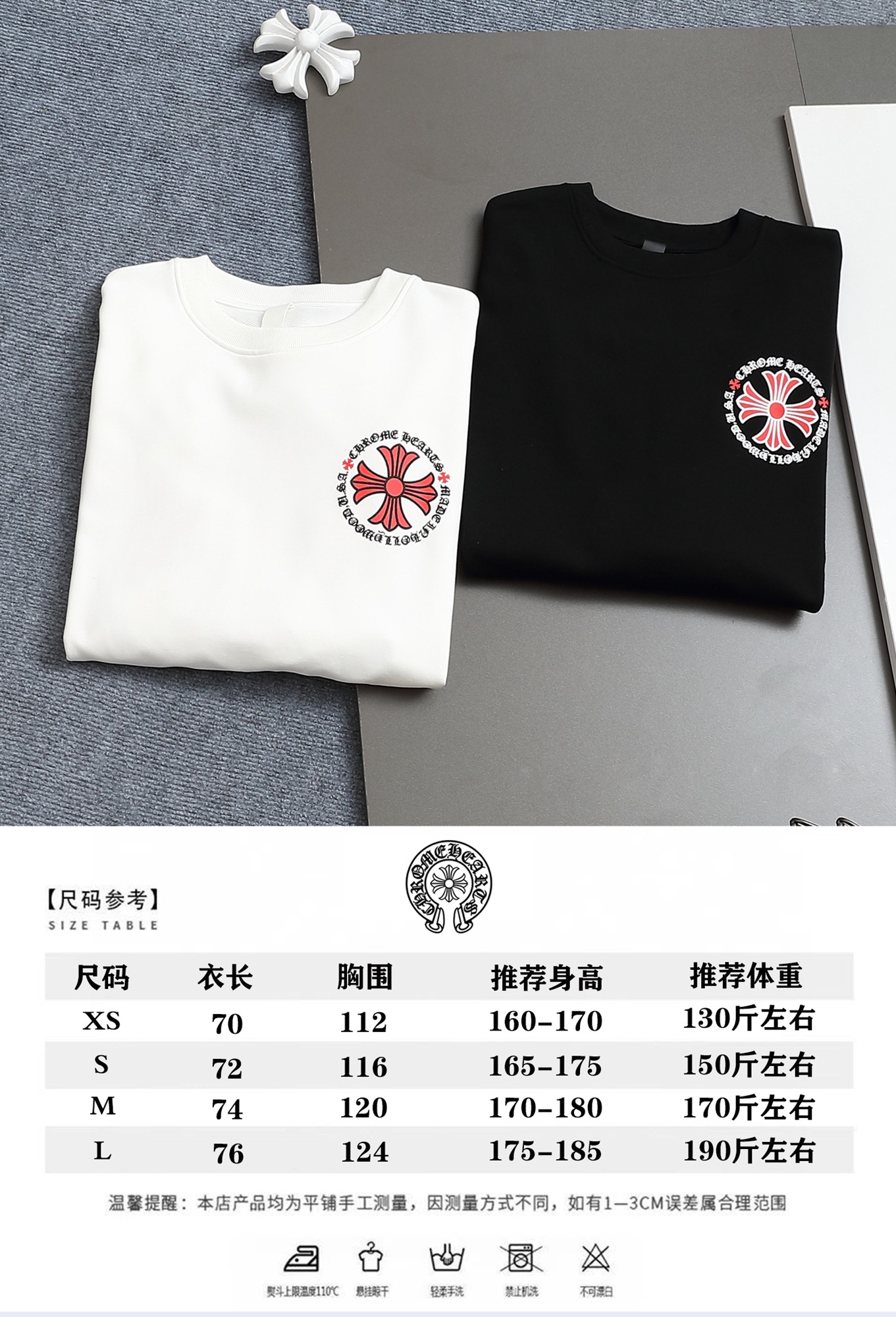 Chrome Hearts Crewneck Sweatshirt Classic Cross Logo Pullover for Men and Women