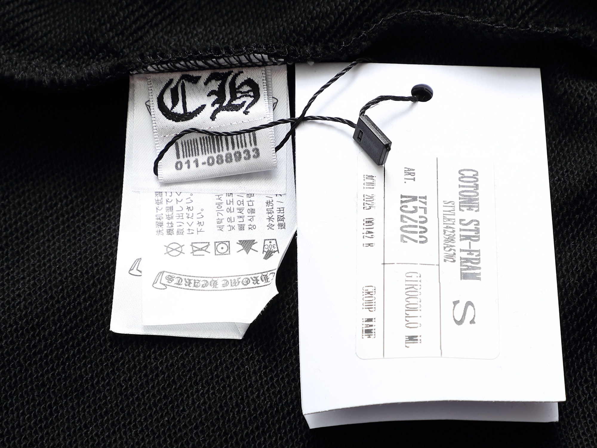Chrome Hearts Horseshoe Logo Sweatshirt - Round Neck, Cotton, Black and White 8 i1754755360668 137 0 8